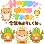 可愛い♡かわうそ♡ずっと使える年末年始