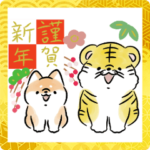 ほんわかしばいぬ