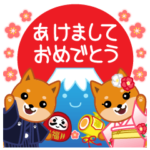 柴犬「ムサシ」２７　年末年始２ 復刻版