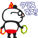 至極の2秒 パンツ柴インコ