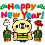 ほのぼのくまのクリスマス・お正月・成人式
