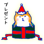 冬のことば　ポメじゅんこと柴犬バード