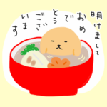 季節のご挨拶スタンプ