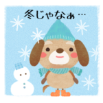 岡山が大好きじゃわぁ