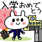 うささんのおめでとう