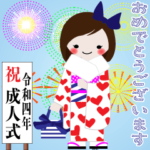 L/青いリボンの女の子 2022 成人式