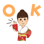 ㊗️成人式スタンプ