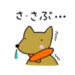 犬のメロン君の日常５（冬）