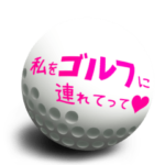 コロコロゴルフボール３