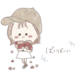 日常で使えるゆるふわな女の子