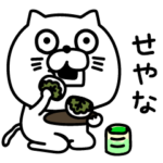 ねこたまっしぐら関西弁ツッコミ簡易