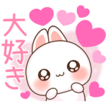 ❤️らぶうさ❤️ラブラブかわいいうさぎ❤️