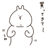 お願いあごうさぎ　改