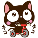 小さい黒猫スタンプ