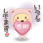 ふてブタっち♡頑張る気持ちスタンプ