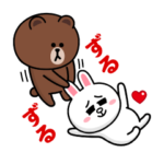 飛び出す！ブラウン＆フレンズ_わんぱく1