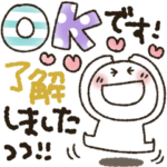 まるぴ★毎日使える長文