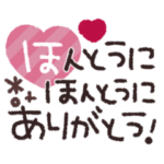 気持ちを伝える◎カラフルスタンプ #3