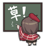 雀魂 −じゃんたま− 女性雀士 Vol.1