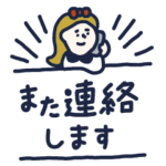 女の子スタンプ -スタンダードなわたし編-