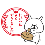 ▶動く！ゆるうさぎ  励まし。