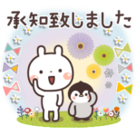 うさぎ＆ゆるぺんのやさしい気遣い