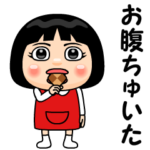 赤いワンピの女の子