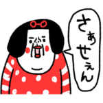 ユーに必要なセット センチメンタルガール