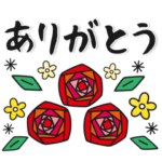 シンプルで大人可愛い♡日常スタンプ