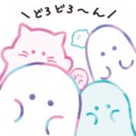 オバケーヌ　毎日使えるスタンプ