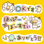 めちゃかわ省スペースメッセージ②