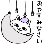 じろりねこシンプルな敬語