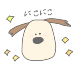 きほんのいぬスタンプ