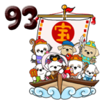 シーズー犬 93『こんな時だからこそ』