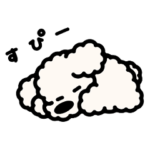 犬のおやすみスタンプ 