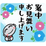 お地蔵さまの四季　前向き言葉6