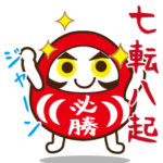 動く！受験生の応援＆合格お祝いに最適♪