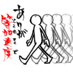 レベルの高すぎる理系受験用語スタンプ