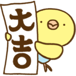 インコ気まぐれ 冬将軍