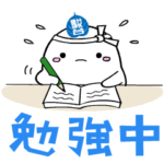 駿台公式キャラクター フロンタファミリー