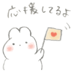 ちょっとだけ重いうさぎ３