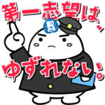 駿台フロンタファミリー 第２弾