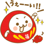 ☆福ダルマちゃん☆サクラ咲く☆合格成就編