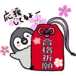 動く▷勉強がんばるペンギン君