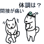 高齢者に優しいデカい白犬スタンプ