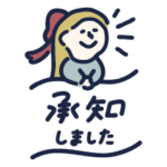 女の子スタンプ14