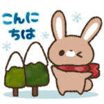 うさぎのラビ＆チョコの冬スタンプ
