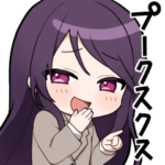 郡道美玲 日常スタンプ