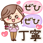 ナチュラルガール