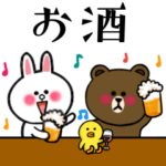 ☆BROWN & FRIENDS☆お酒